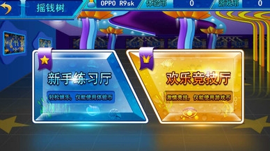 信誉正版星力十代开启智能娱乐新纪元